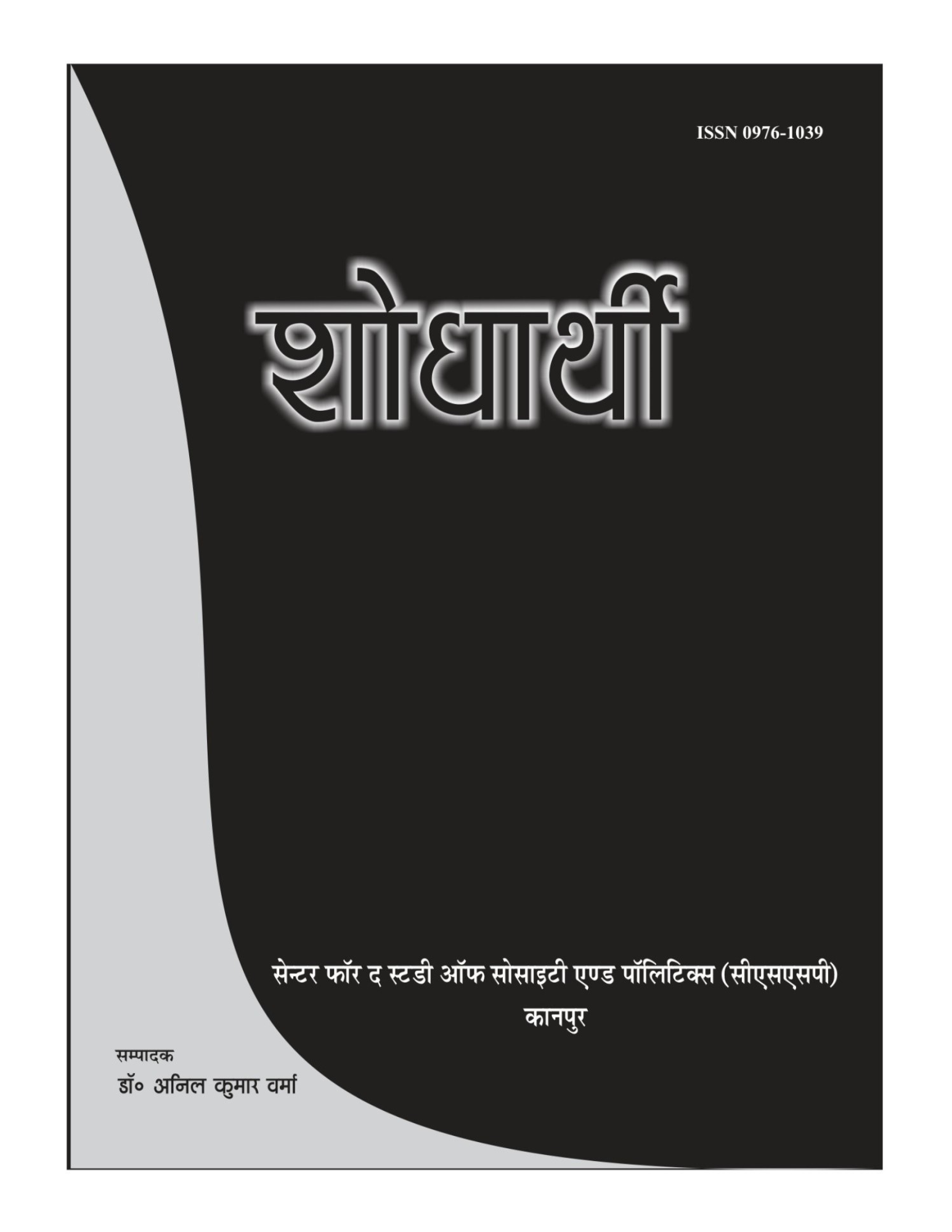 Cover page